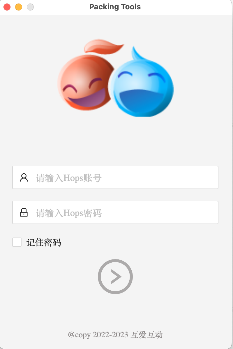 登录界面