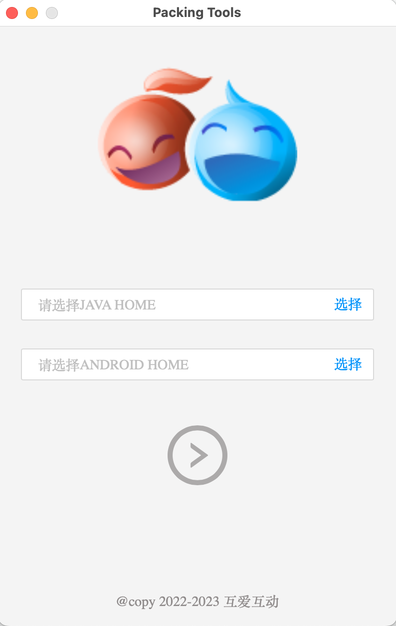 环境界面